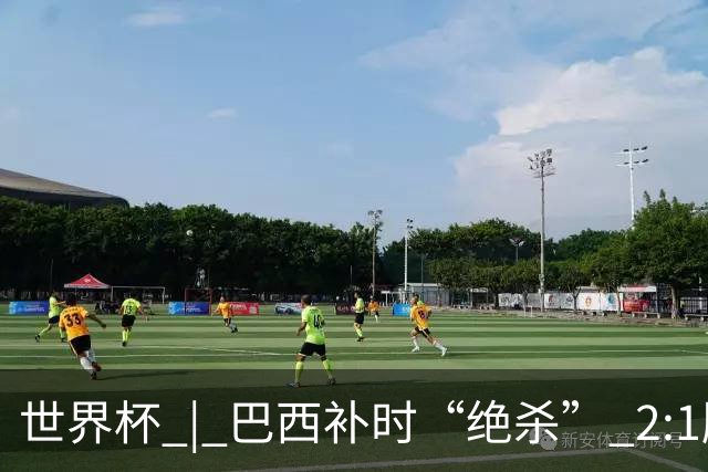 世界杯 | 巴西补时“绝杀” 2:1胜日本挺进16强