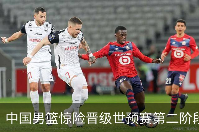 中国男篮惊险晋级世预赛第二阶段 杨瀚森表现低于预期