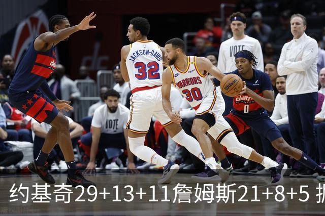 约基奇29+13+11詹姆斯21+8+5 掘金力克湖人